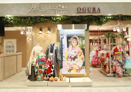 風のスタジオ Le Lien（ ル・リアン）イオン狭山店