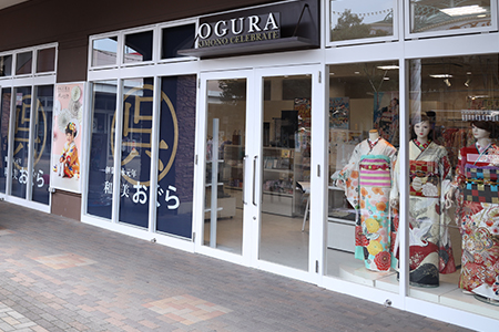 “和の美”おぐら ハーヴェストウォーク小山店