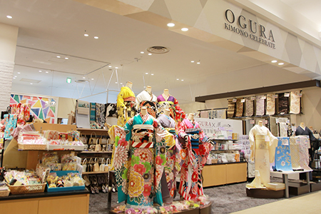 “和の美”おぐら イオンモール下妻店