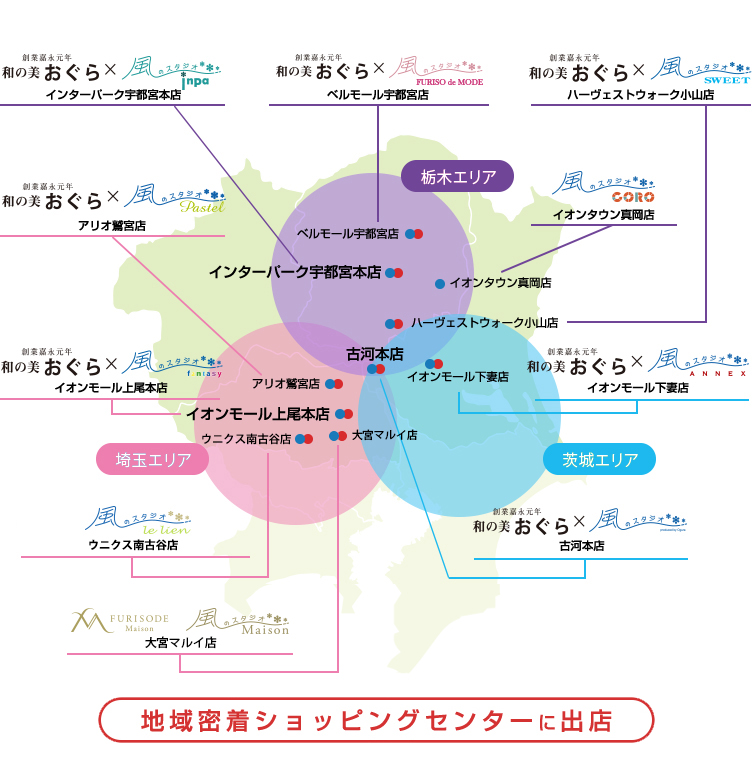 和のアミューズメントパーク計画進行中！